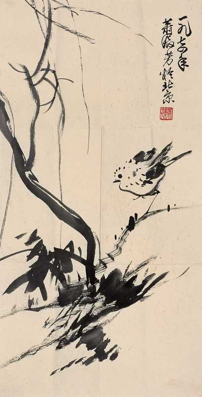 萧淑芳 1974年作 仿八大笔意 镜心